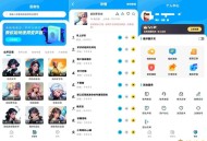 【APP下载】魔音变声器1.1.4至尊会员版游戏语音包实时变声