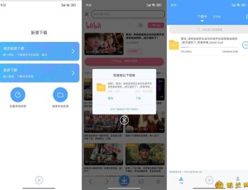【APP下载】星速磁力bt网页嗅探！视频图片不限速下载
