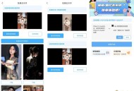【APP下载】青青去水印v1.2多平台批量解析，图集视频混合解析