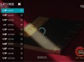 【软件展示】YourTV你的电视TV盒子v2.0.2免费清爽版