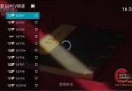 【软件展示】YourTV你的电视TV盒子v2.0.2免费清爽版