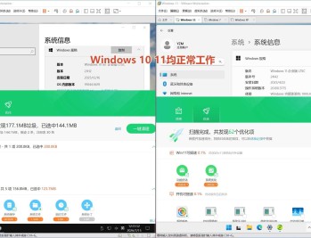 【APP下载】360清理优化v14 2026.7单文件更新纯净典藏版