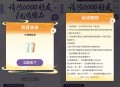 【活动线报】益禾堂抽15万份1亓喝饮品券