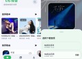 【软件展示】飞鸟·轻音v2.0.0 三平台曲库聚合