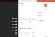 【APP下载】安卓WPS Office v11.4.1.6政务定制版