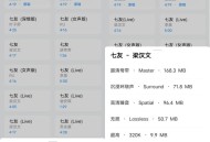 【APP下载】安卓苏澜音乐v8.5纯净版简洁实用的听歌软件 【APP下载】安卓苏澜音乐v8.5纯净版简洁实用的听歌软件