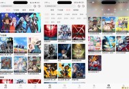 【APP下载】次元方舟动漫 二次元漫迷追番必备 【APP下载】次元方舟动漫 二次元漫迷追番必备
