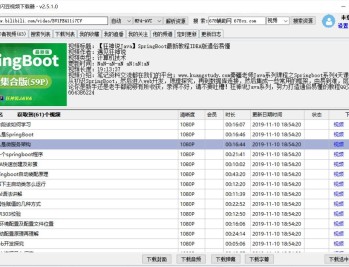 【APP下载】闪豆视频下载器(多平台视频批量下载)v20260605