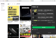 【APP下载】微信视频号下载助手 wx_channel V5.7.1 【APP下载】微信视频号下载助手 wx_channel V5.7.1