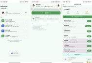 【APP下载】小Q助手 是你的全能助手