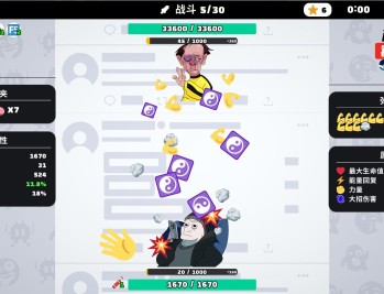【APP下载】《超级键盘侠》中文版