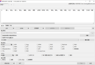 【软件展示】Xrecode3(多功能音频转换工具) v1.168 多语便携版