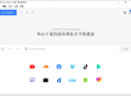 【软件展示】4K YouTube to MP3(音频提取软件) v25.1.1.0197 多语便携版