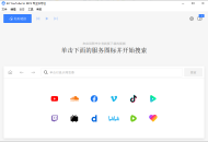 【软件展示】4K YouTube to MP3(音频提取软件) v25.1.1.0197 多语便携版