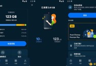 【APP下载】安卓智能清理工具Avast Cleanup v26.08.0专业版