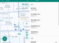 【软件展示】Android 影梭 v1.12.3 免ROOT虚拟定位工具