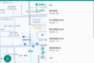 【软件展示】Android 影梭 v1.12.3 免ROOT虚拟定位工具