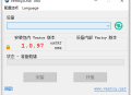 【软件展示】Ventoy(装机神器u盘启动工具) v1.1.07 中文绿色版