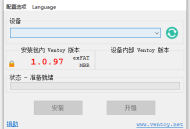 【软件展示】Ventoy(装机神器u盘启动工具) v1.1.07 中文绿色版