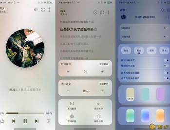【APP下载】LeapMusic5.5.1超强音乐播放器小巧无广