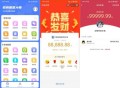 【软件展示】微商截图大师5.8.8去限制版！