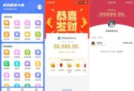 【软件展示】微商截图大师5.8.8去限制版！