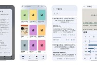 【APP下载】安读 1.7.0纯净简约小说阅读器内置朗读引擎 【APP下载】安读 1.7.0纯净简约小说阅读器内置朗读引擎