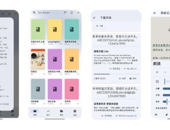 【APP下载】安读 1.7.0纯净简约小说阅读器内置朗读引擎