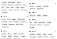 【APP下载】安卓橙子工具箱v5.2.0纯净版 【APP下载】安卓橙子工具箱v5.2.0纯净版
