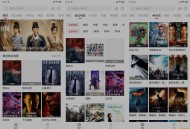 【APP下载】哔嘀视频v4.1.8去广告纯净版-免费影视追剧