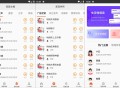【软件展示】安卓金舟配音助手v2.4.0语音合成专业配音