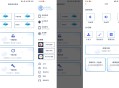 【软件展示】安卓画质修改助手app 让你的游戏体验更上一层楼