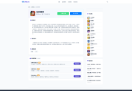 【源码下载】全新游嘻CMS-全能AI伪原创全网采集游戏下载站-一周权3，上千收录