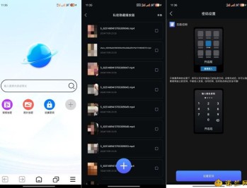 【APP下载】私密隐私浏览器ver.1.0.3|隐藏小视频|无痕保存
