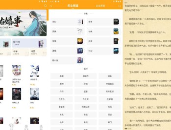 【APP下载】安卓丁丁小说v7.6.5无广告版
