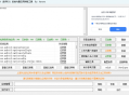 【软件展示】小米（澎湃OS）系统内置应用卸载工具 v1.0 - 免Root精简小米系统与广告卸载神器