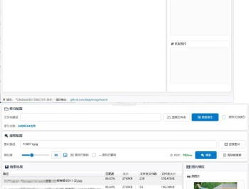 【APP下载】本地以图搜图小工具V2.3