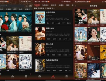【APP下载】灵虎影视APP 各类好看的电影