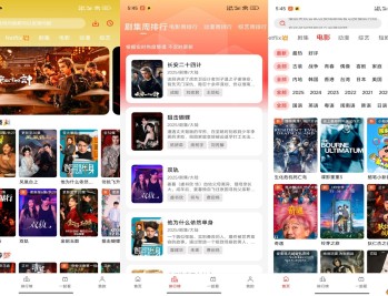 【APP下载】安卓华谊4K影视 是你的追剧好帮手
