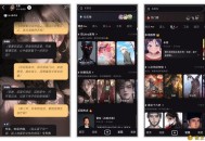 【APP下载】星野2.14.005 你的虚拟女友24小时陪伴 【APP下载】星野2.14.005 你的虚拟女友24小时陪伴