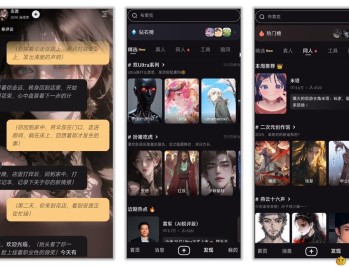 【APP下载】星野2.14.005 你的虚拟女友24小时陪伴
