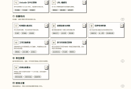 【源码下载】油条简单好用的在线工具站