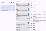 【软件展示】安卓驿站v2.90开源翻译软件