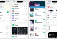【APP下载】灵动岛Pro 5.3多种灵动岛样式解锁高级版 【APP下载】灵动岛Pro 5.3多种灵动岛样式解锁高级版