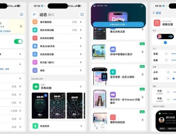 【APP下载】灵动岛Pro 5.3多种灵动岛样式解锁高级版