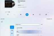 【APP下载】酷狗音乐车机版v6.0.6最新版 【APP下载】酷狗音乐车机版v6.0.6最新版