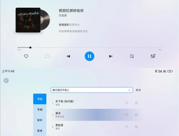 【APP下载】酷狗音乐车机版v6.0.6最新版