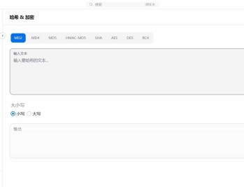 【APP下载】轻量离线跨平台电脑工具箱TroveKit v0.1.10