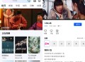 【软件展示】Android 森林视频 v1.0.0 去广告纯净版