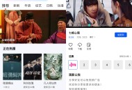 【软件展示】Android 森林视频 v1.0.0 去广告纯净版
